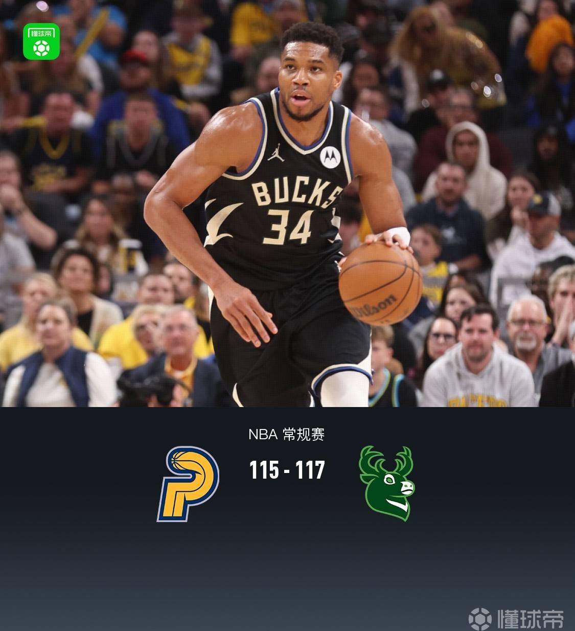 今夜NBA常规赛传出新动向；夏洛特黄蜂绝杀压哨；管理层表态：震撼外界；球队文化再被提及的简单介绍